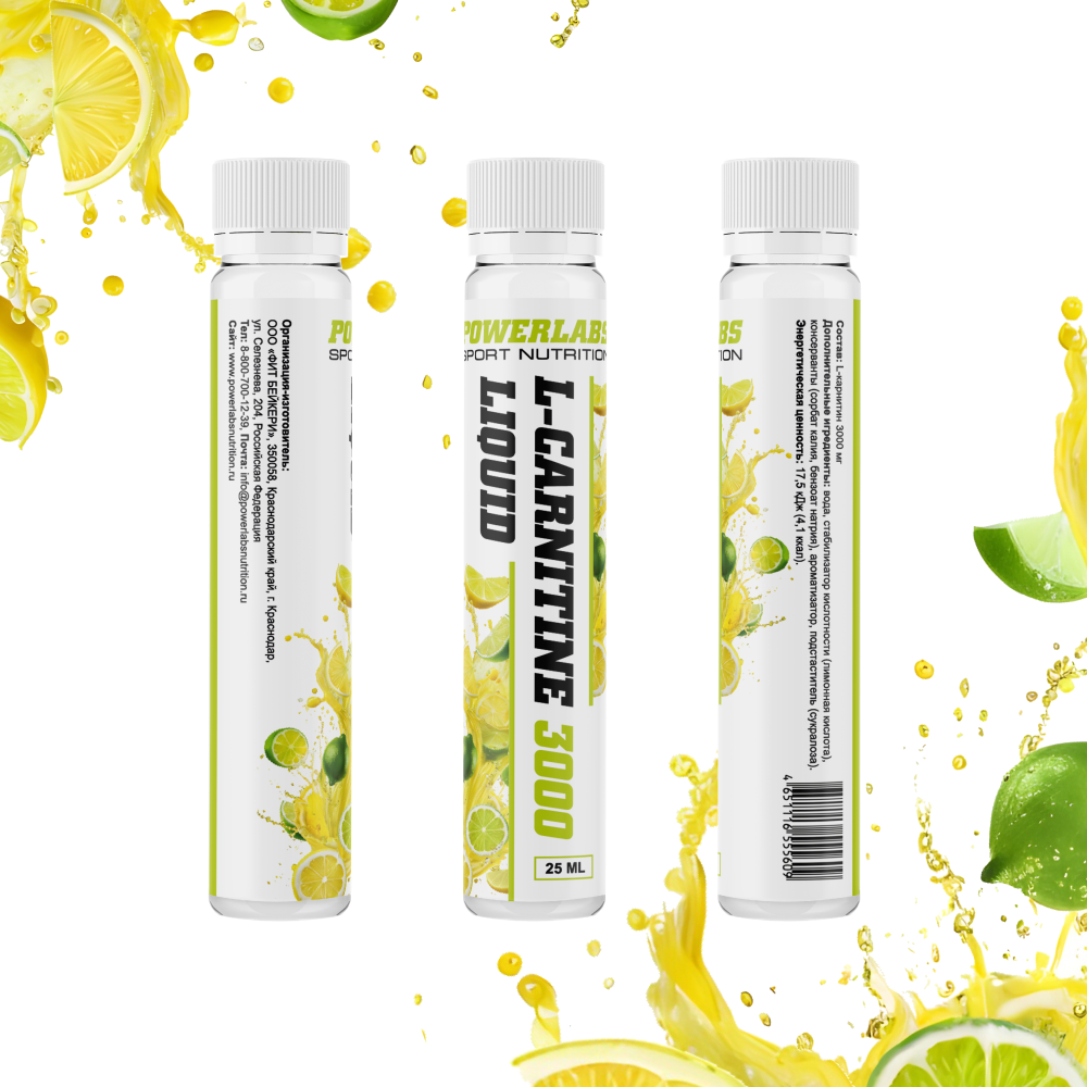L-карнитин PowerLabs Л-карнитин (L-Carnitine) 25 мл Лимон лайм